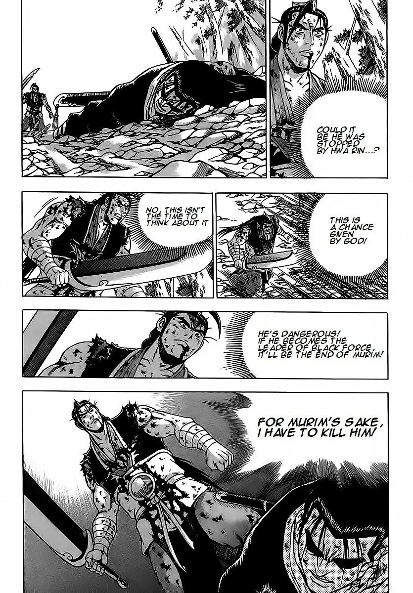 Ruler Of The Land Chapter 253 page 29 - 