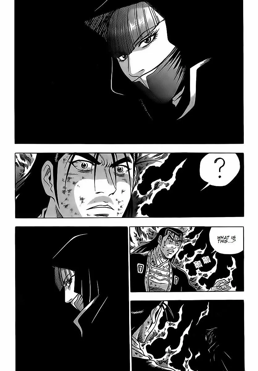 Ruler Of The Land Chapter 253 page 4 - 