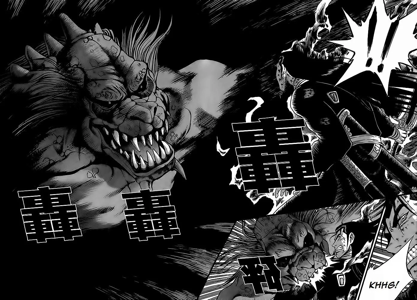 Ruler Of The Land Chapter 253 page 5 - 