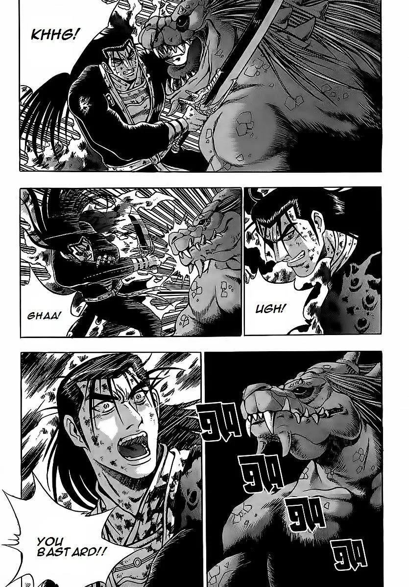Ruler Of The Land Chapter 253 page 6 - 