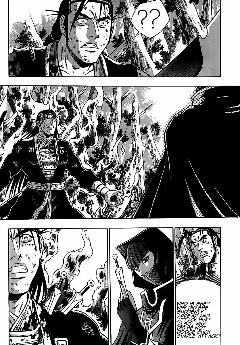 Ruler Of The Land Chapter 253 page 8 - 