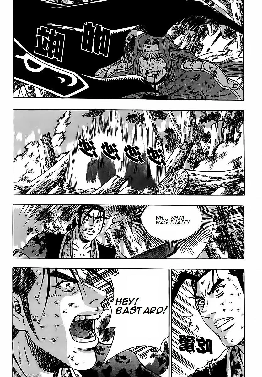 Ruler Of The Land Chapter 253 page 10 - 