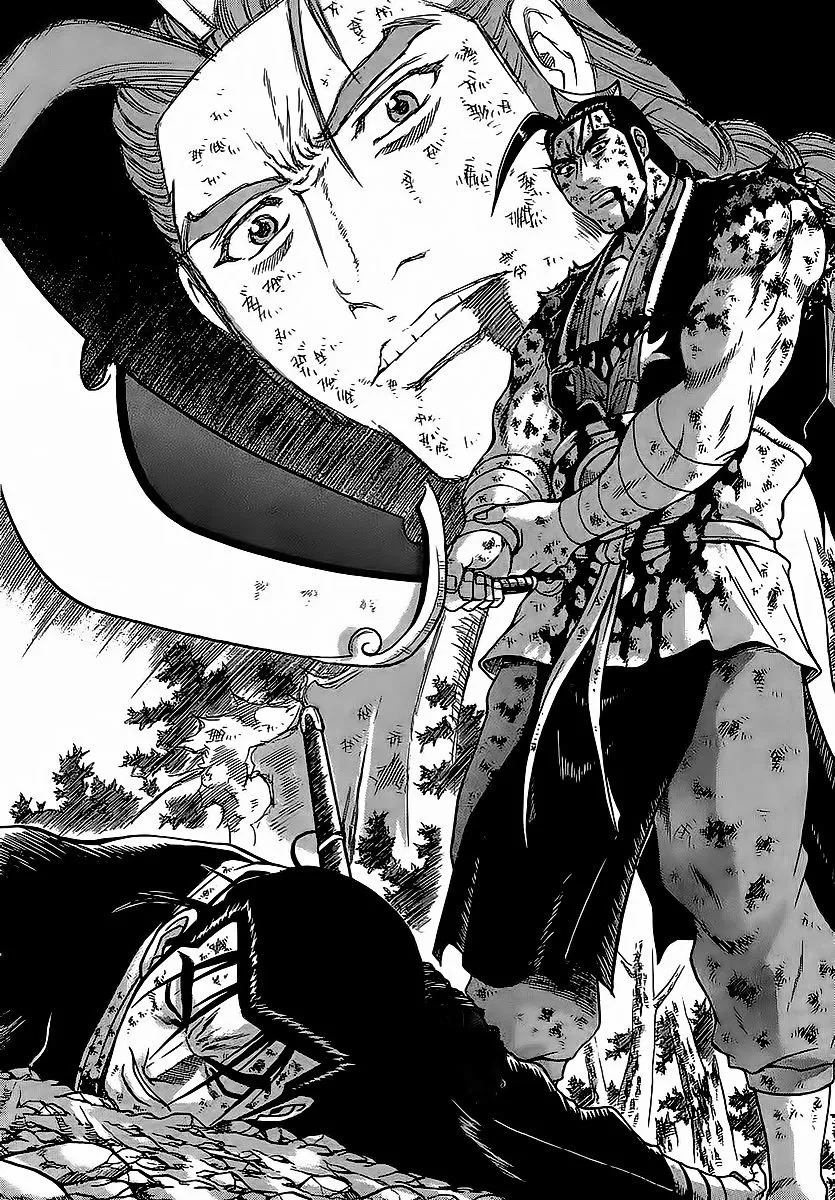 Ruler Of The Land Chapter 254 page 1 - 
