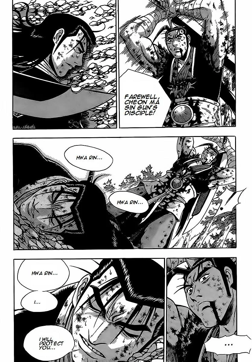 Ruler Of The Land Chapter 254 page 2 - 