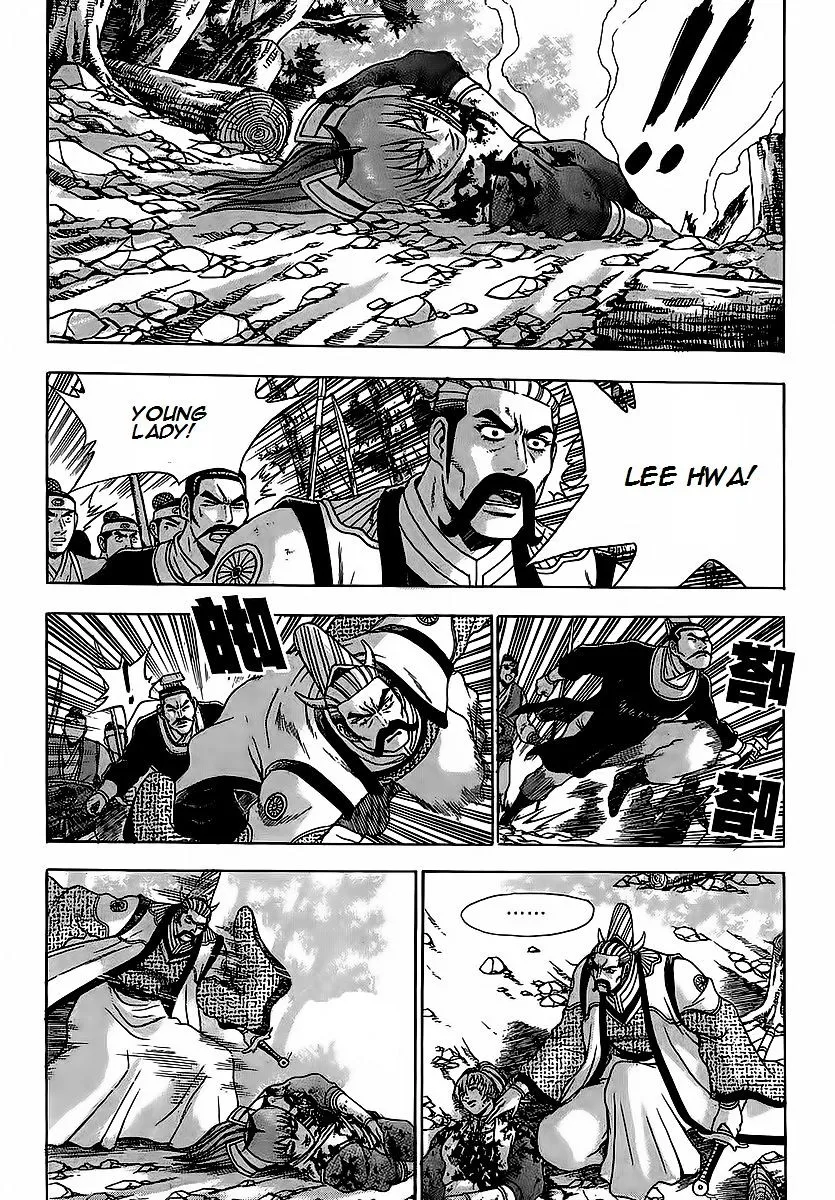 Ruler Of The Land Chapter 254 page 12 - 