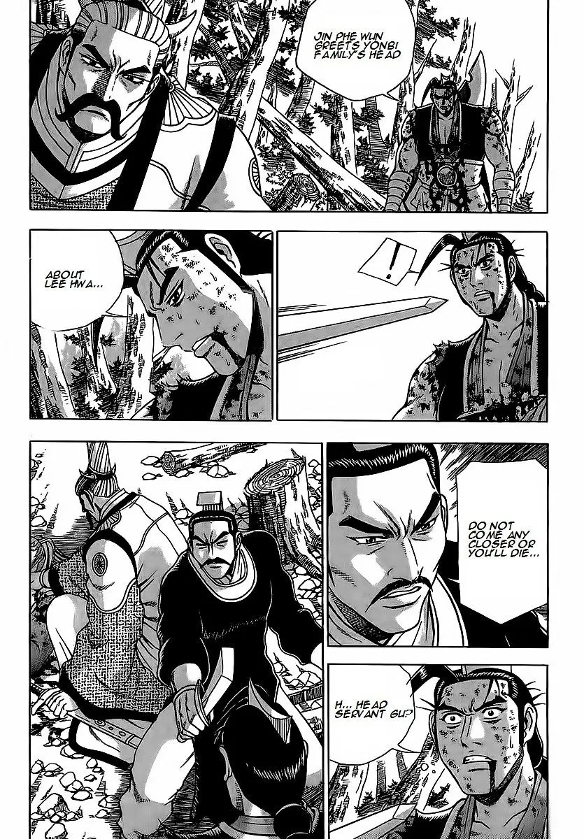 Ruler Of The Land Chapter 254 page 13 - 