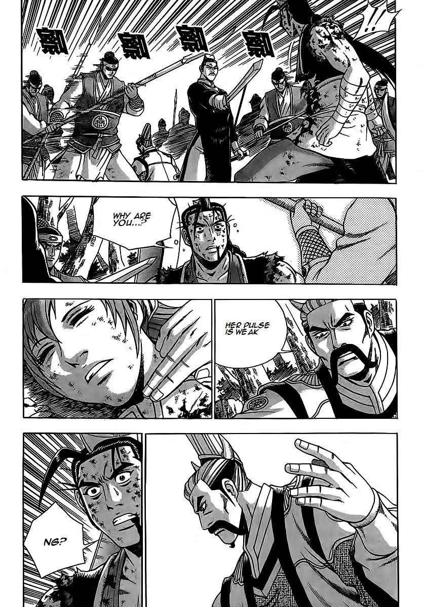 Ruler Of The Land Chapter 254 page 14 - 