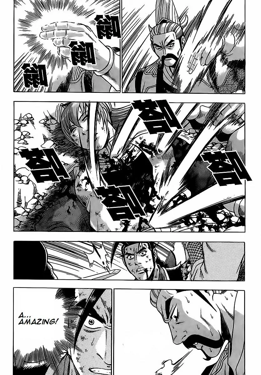 Ruler Of The Land Chapter 254 page 15 - 
