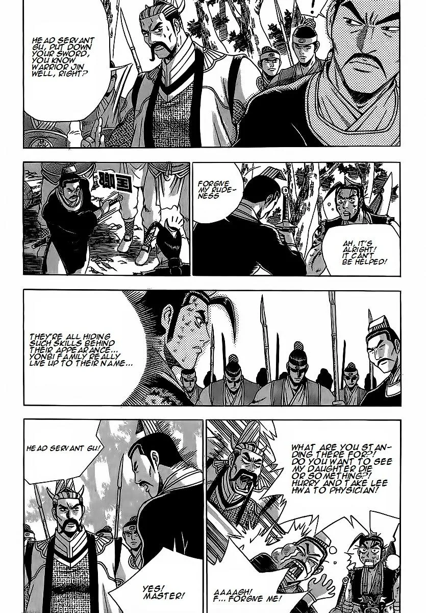 Ruler Of The Land Chapter 254 page 16 - 