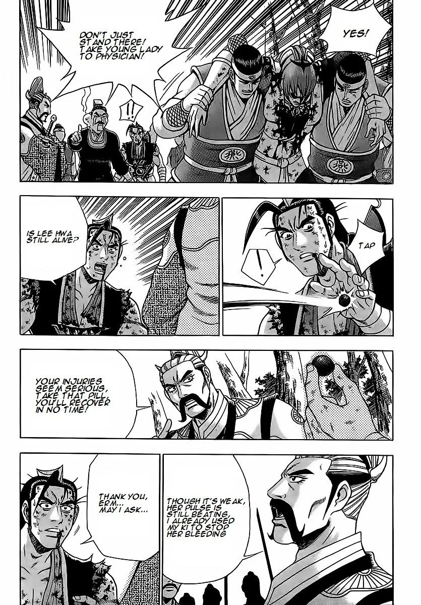 Ruler Of The Land Chapter 254 page 17 - 