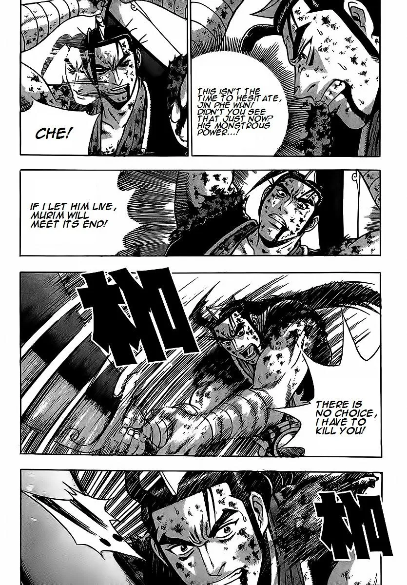 Ruler Of The Land Chapter 254 page 3 - 