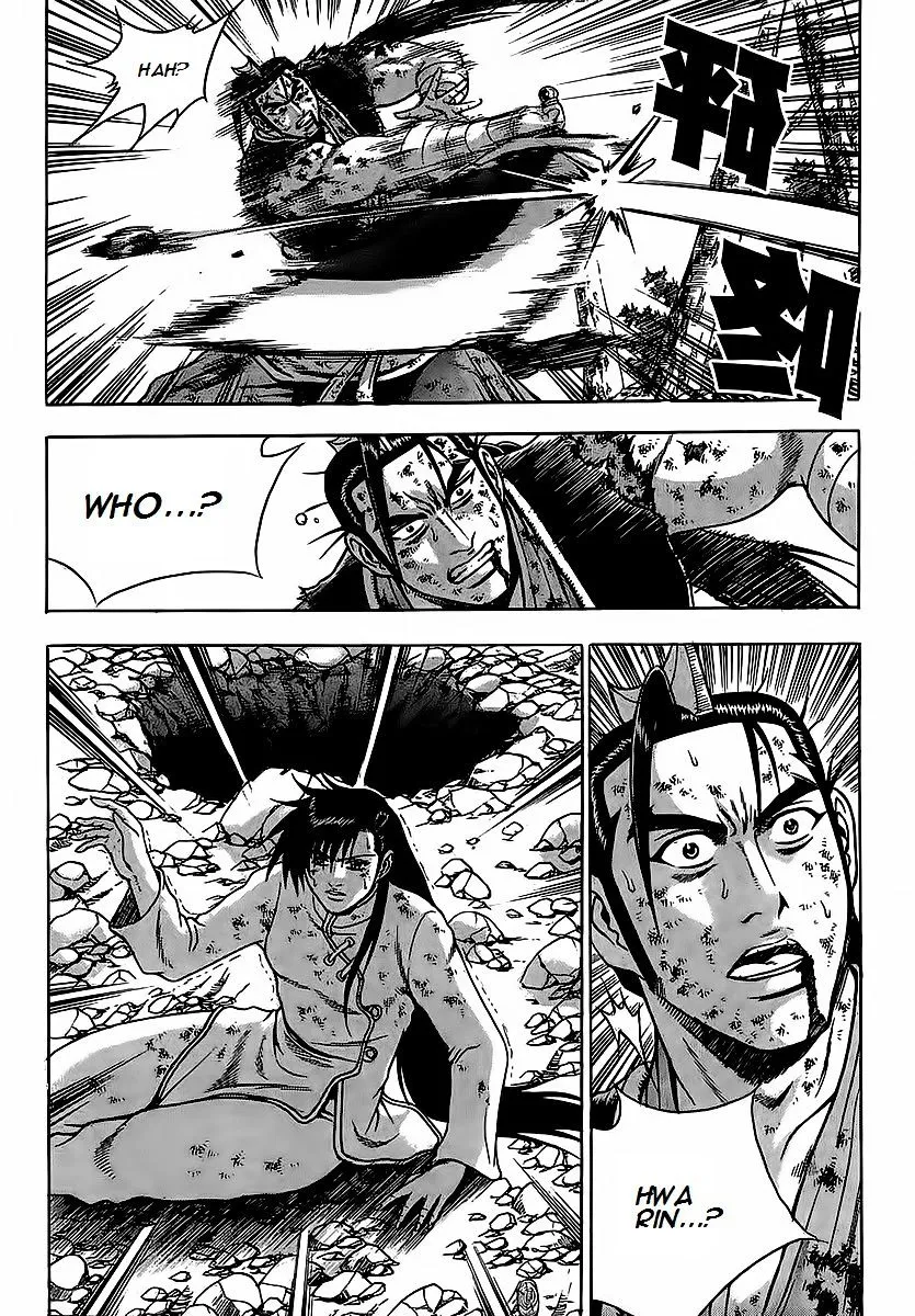 Ruler Of The Land Chapter 254 page 4 - 