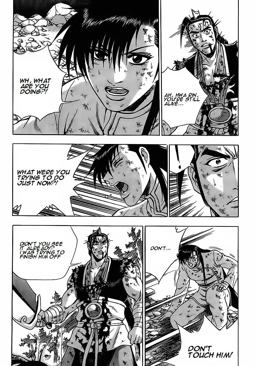 Ruler Of The Land Chapter 254 page 5 - 