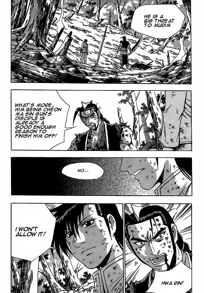 Ruler Of The Land Chapter 254 page 7 - 