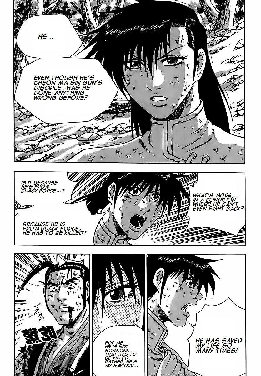 Ruler Of The Land Chapter 254 page 8 - 