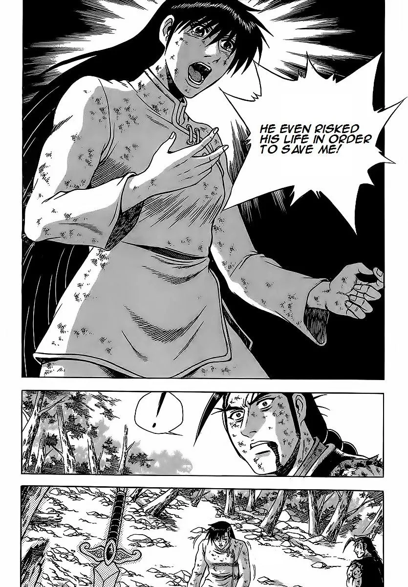 Ruler Of The Land Chapter 254 page 9 - 