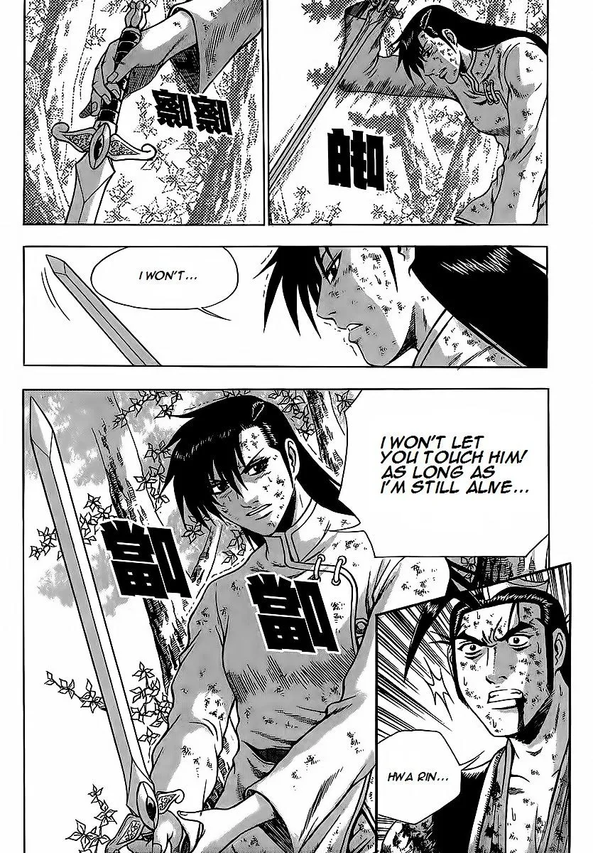 Ruler Of The Land Chapter 254 page 10 - 