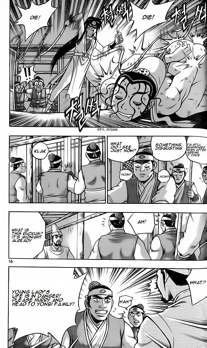 Ruler Of The Land Chapter 255 page 14 - 