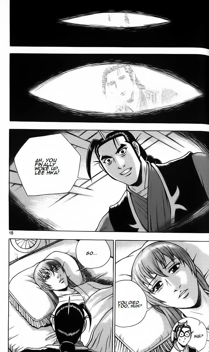 Ruler Of The Land Chapter 255 page 16 - 