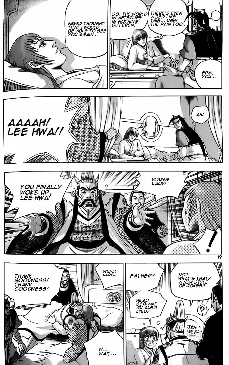 Ruler Of The Land Chapter 255 page 17 - 