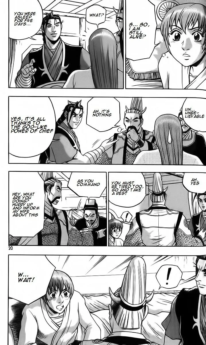 Ruler Of The Land Chapter 255 page 18 - 
