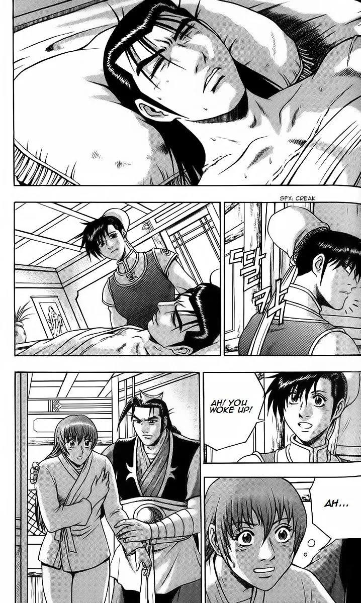 Ruler Of The Land Chapter 255 page 20 - 
