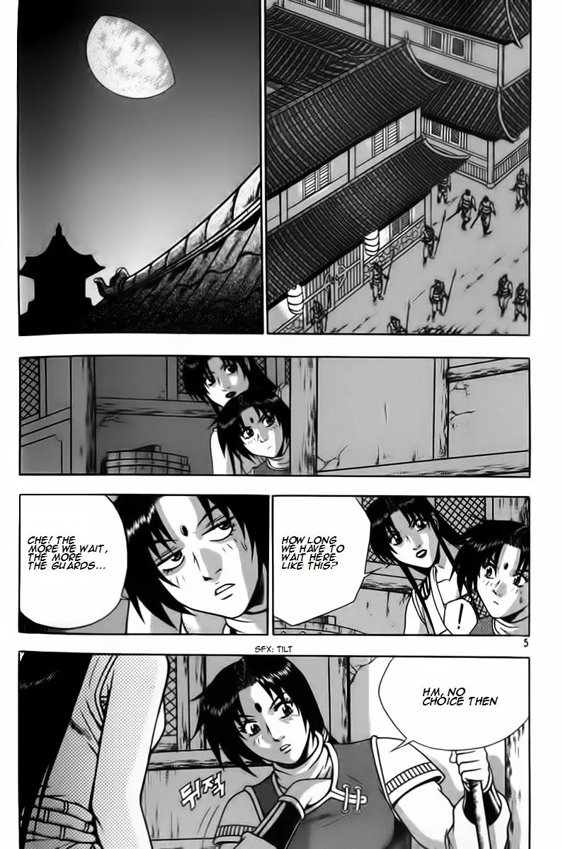 Ruler Of The Land Chapter 255 page 3 - 