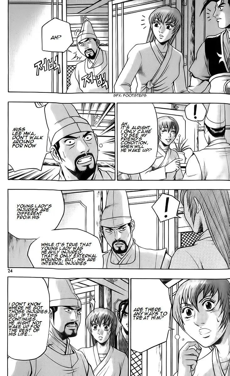 Ruler Of The Land Chapter 255 page 22 - 