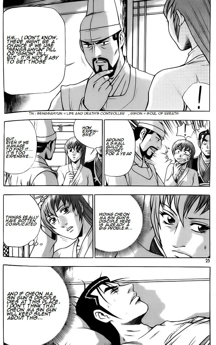 Ruler Of The Land Chapter 255 page 23 - 