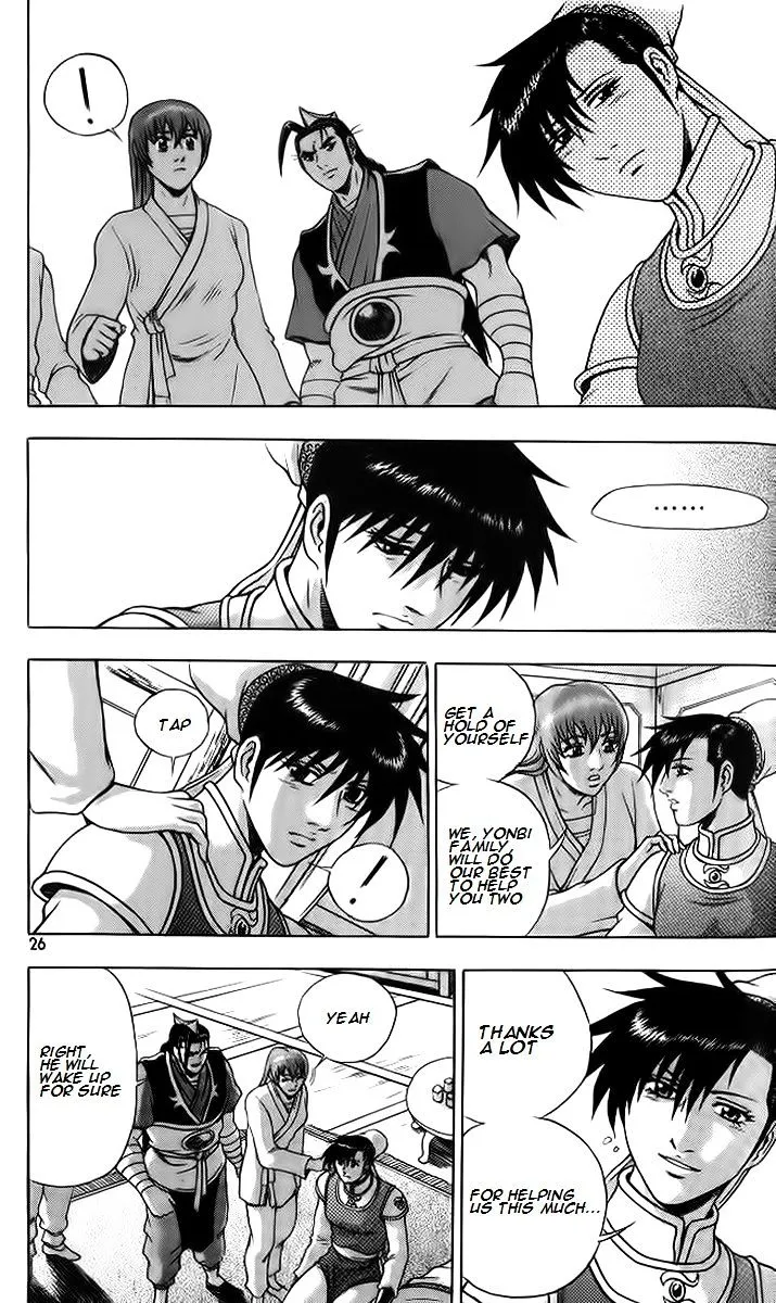 Ruler Of The Land Chapter 255 page 24 - 