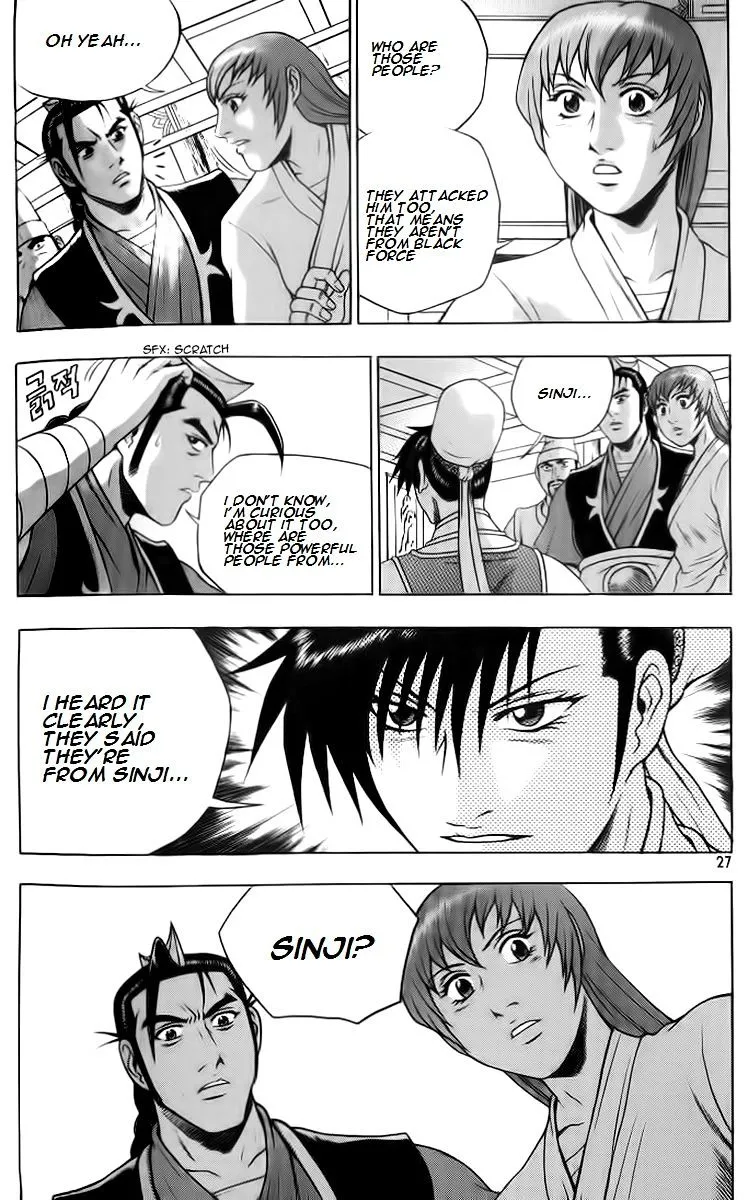 Ruler Of The Land Chapter 255 page 25 - 