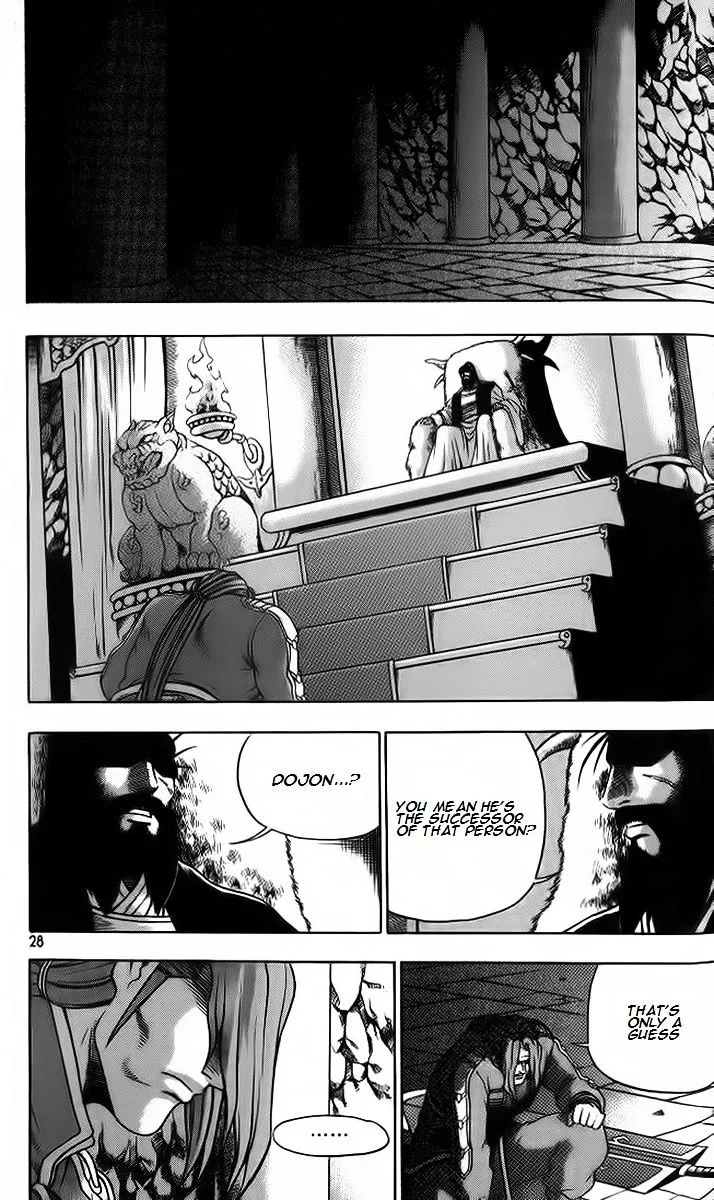Ruler Of The Land Chapter 255 page 26 - 