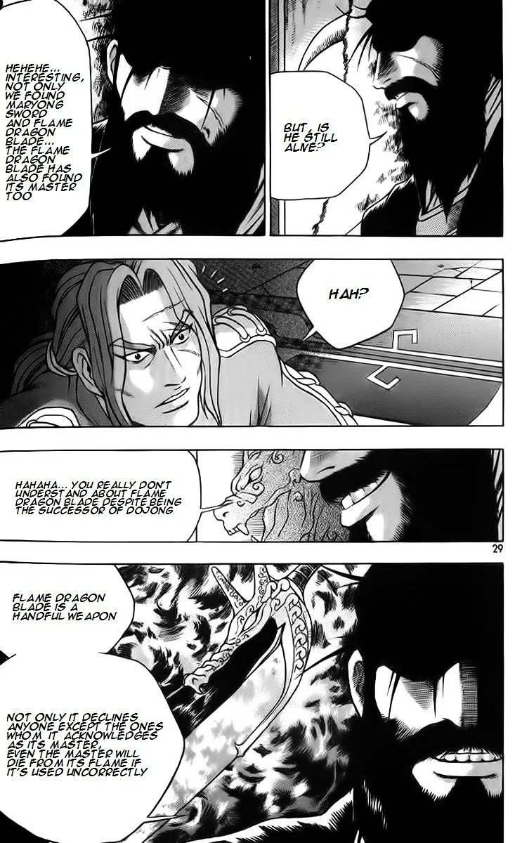 Ruler Of The Land Chapter 255 page 27 - 