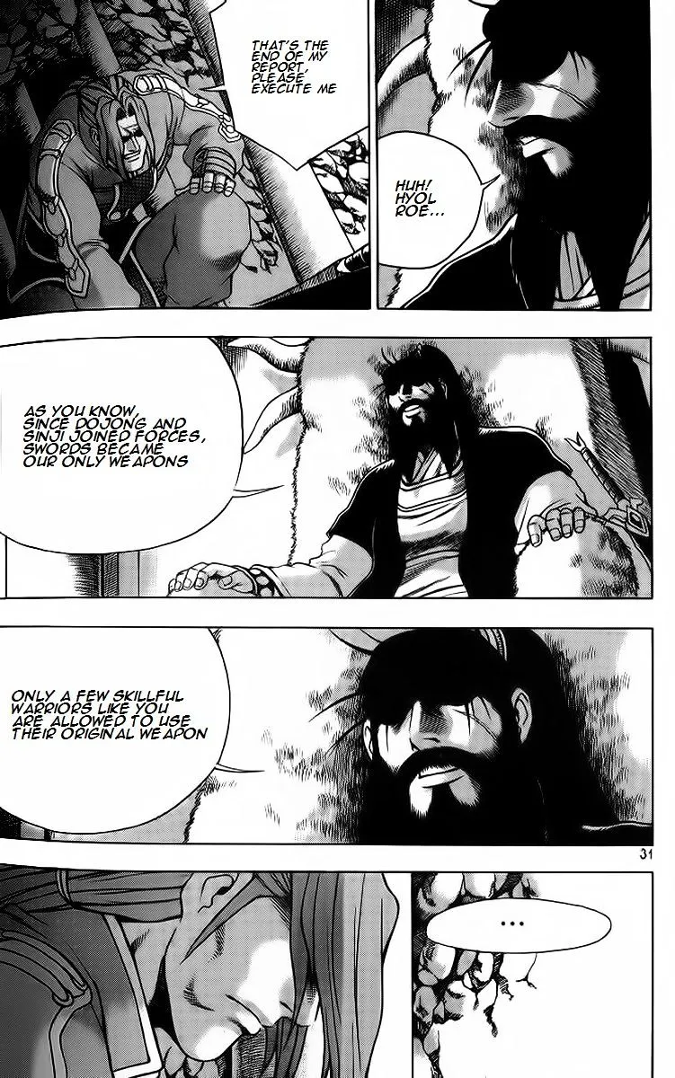 Ruler Of The Land Chapter 255 page 29 - 