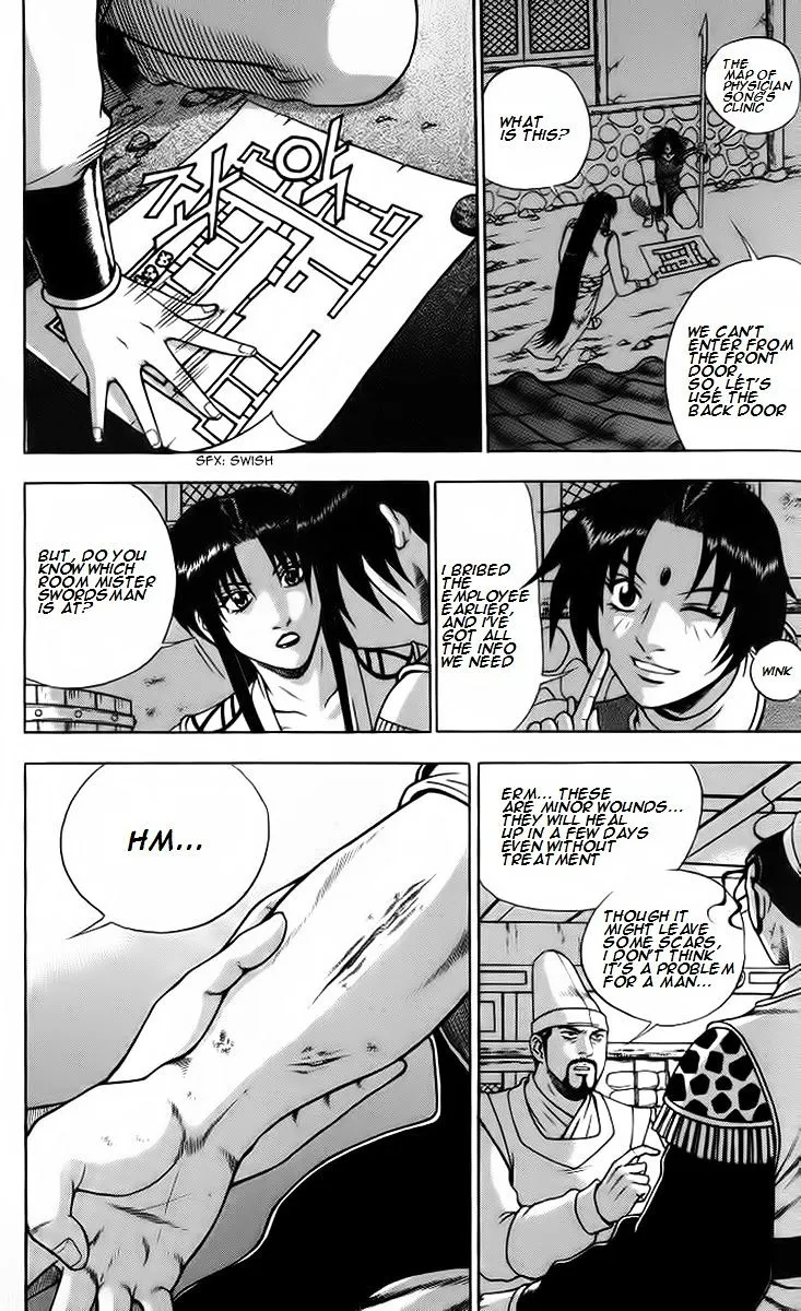 Ruler Of The Land Chapter 255 page 4 - 