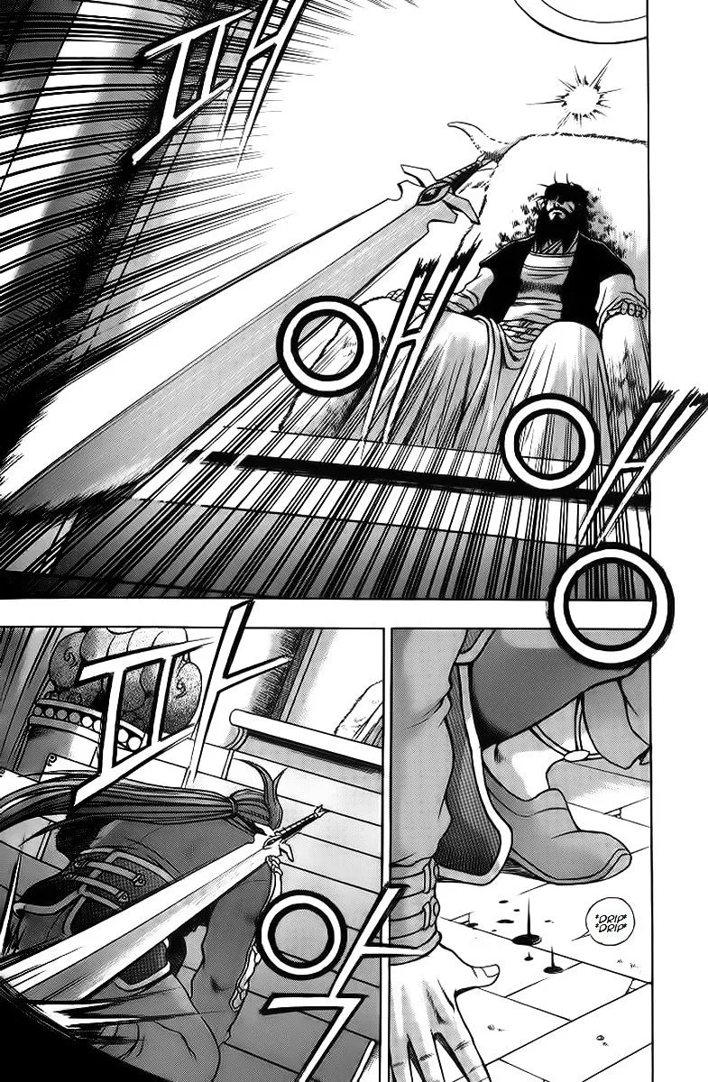 Ruler Of The Land Chapter 255 page 31 - 