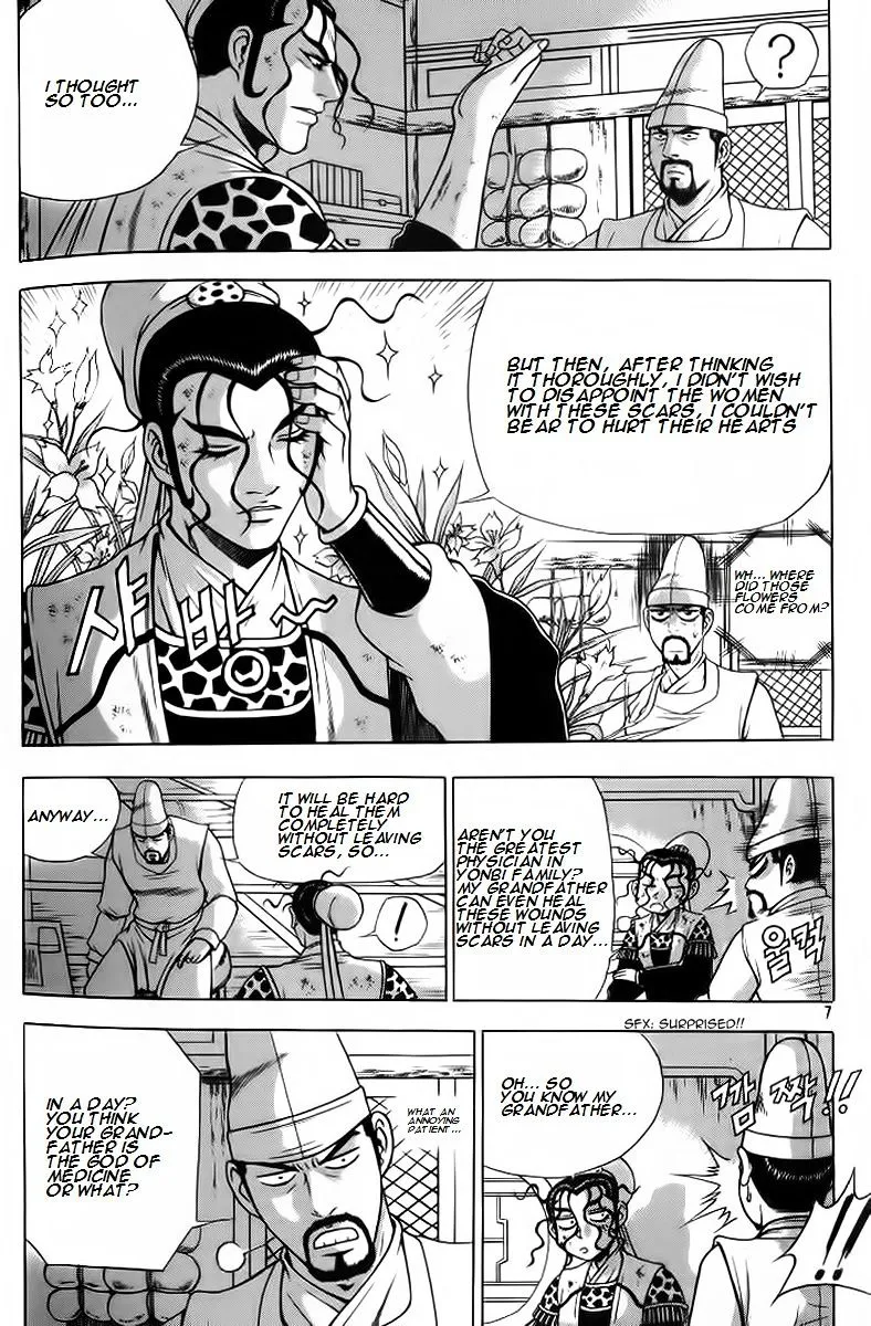 Ruler Of The Land Chapter 255 page 5 - 
