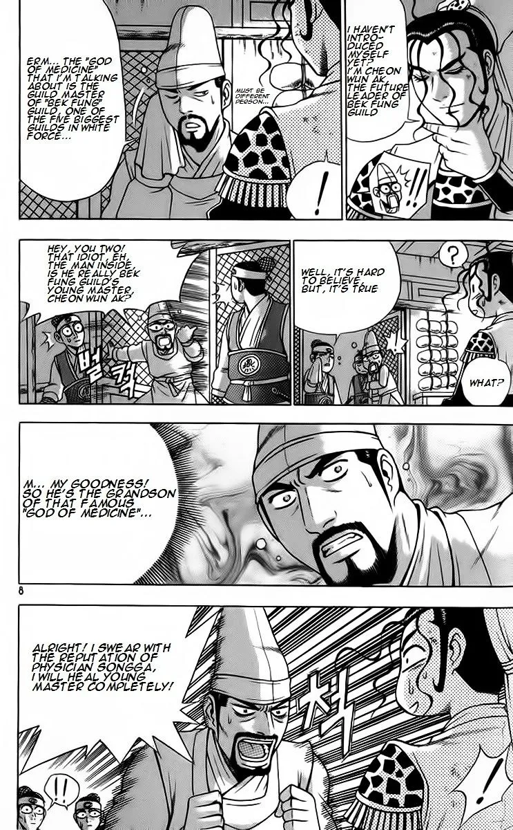 Ruler Of The Land Chapter 255 page 6 - 