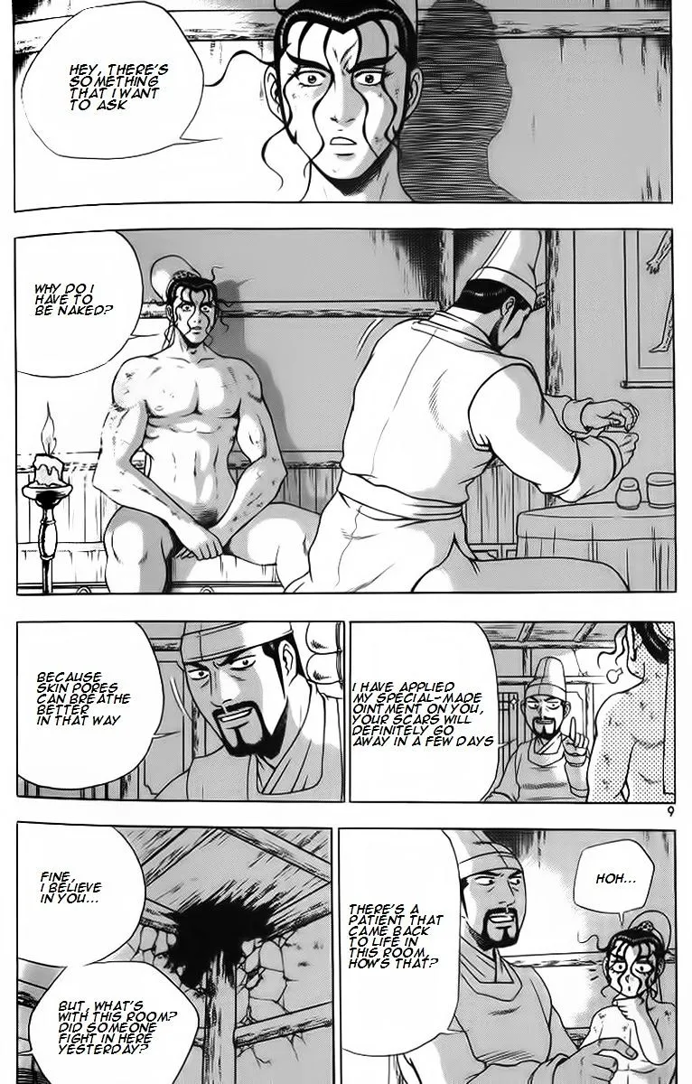 Ruler Of The Land Chapter 255 page 7 - 