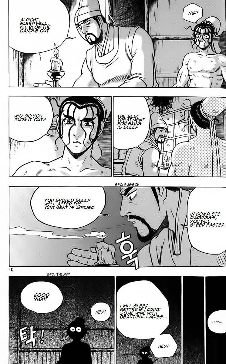 Ruler Of The Land Chapter 255 page 8 - 