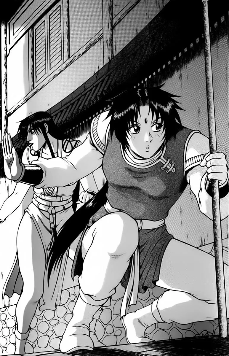 Ruler Of The Land Chapter 255 page 9 - 