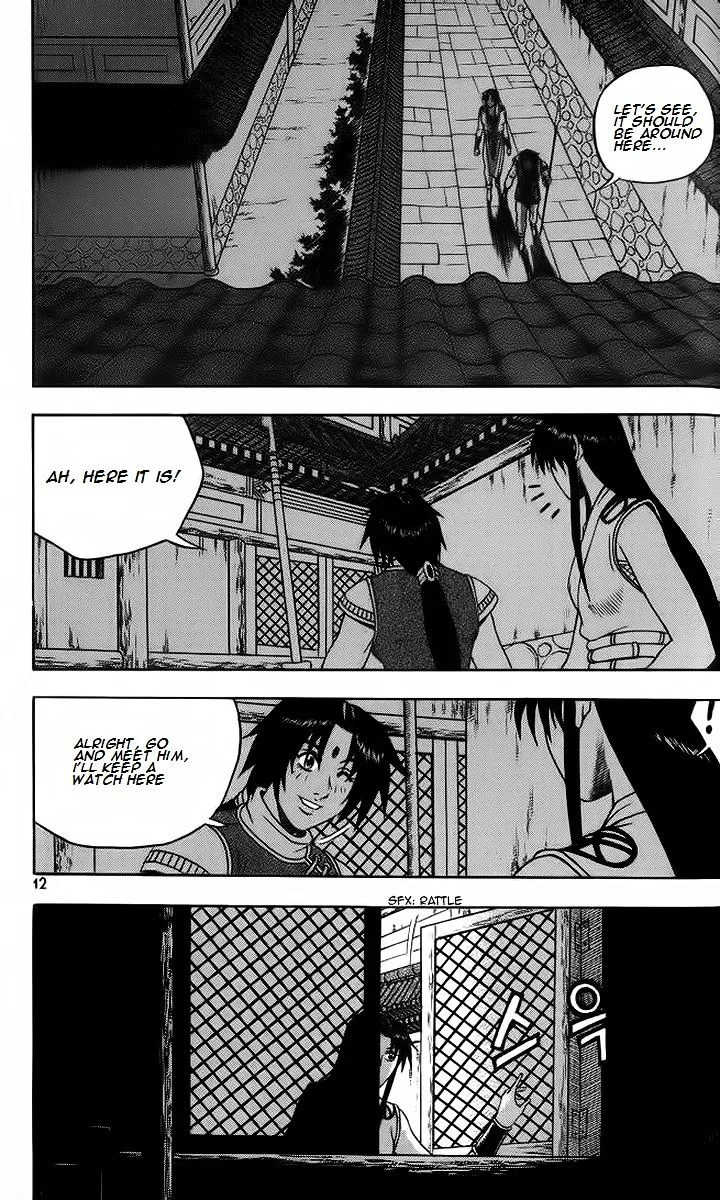 Ruler Of The Land Chapter 255 page 10 - 