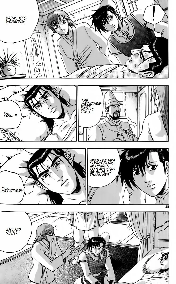 Ruler Of The Land Chapter 256 page 11 - 