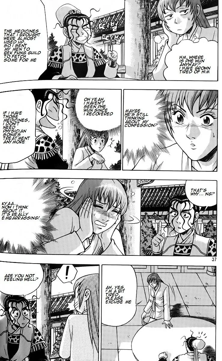 Ruler Of The Land Chapter 256 page 3 - 