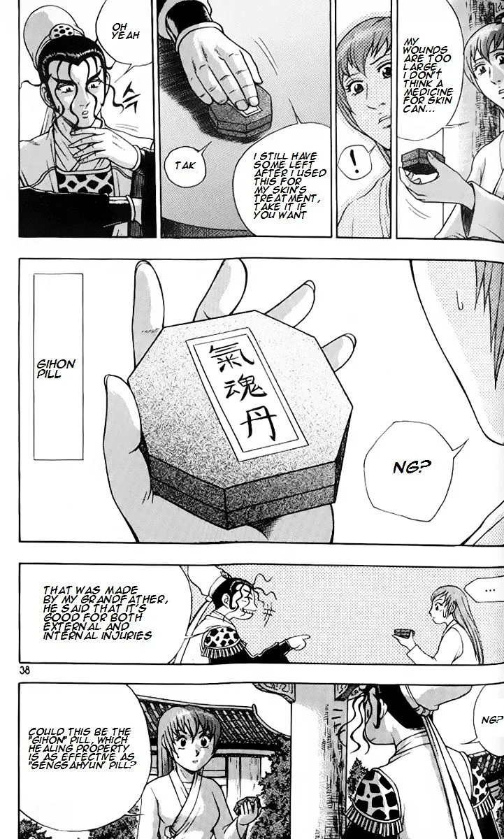 Ruler Of The Land Chapter 256 page 4 - 