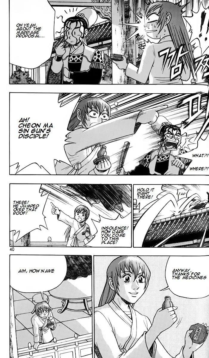 Ruler Of The Land Chapter 256 page 6 - 