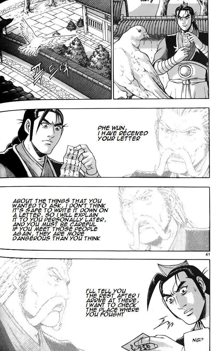 Ruler Of The Land Chapter 256 page 7 - 