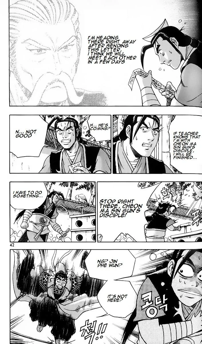 Ruler Of The Land Chapter 256 page 8 - 