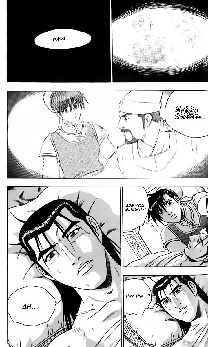 Ruler Of The Land Chapter 256 page 10 - 