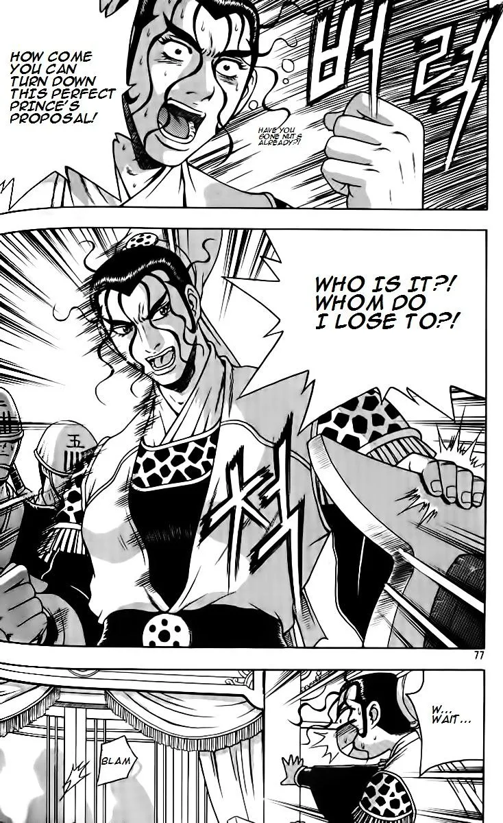 Ruler Of The Land Chapter 257 page 11 - 